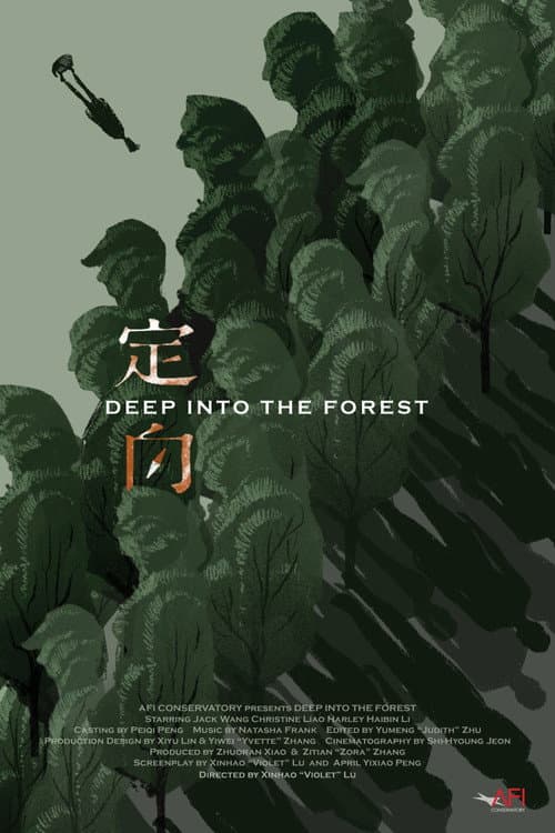 Poster for Deep Into the Forest