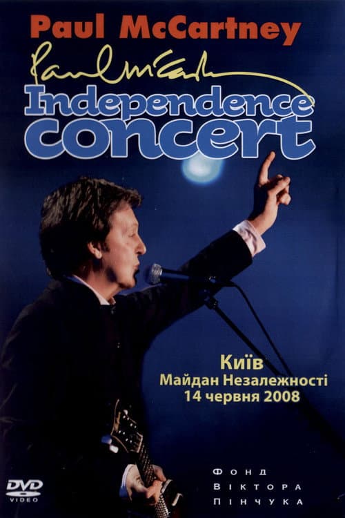 Poster for Paul McCartney: Independence Concert - Live in Kyiv