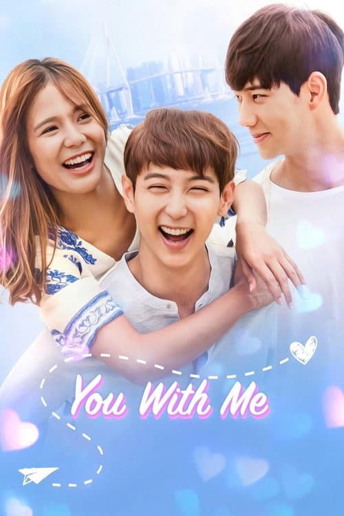 Poster for You with Me