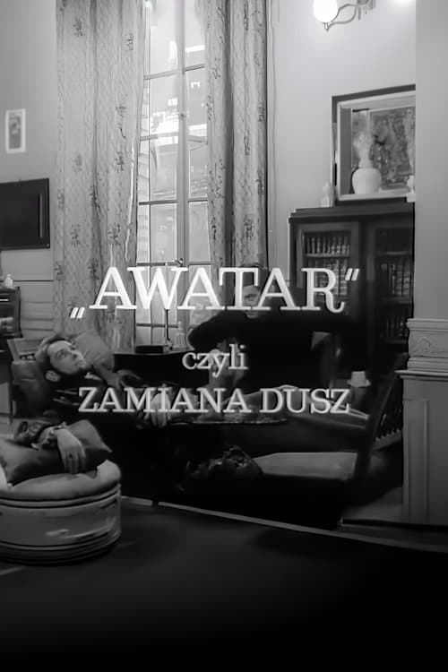 Постер до фільму «Аватар, або заміна душ»
