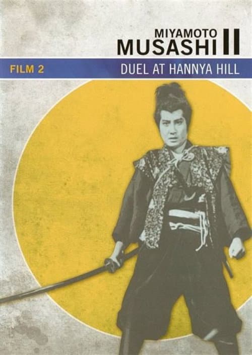 Poster for Miyamoto Musashi - Battle at Han'nya Hill