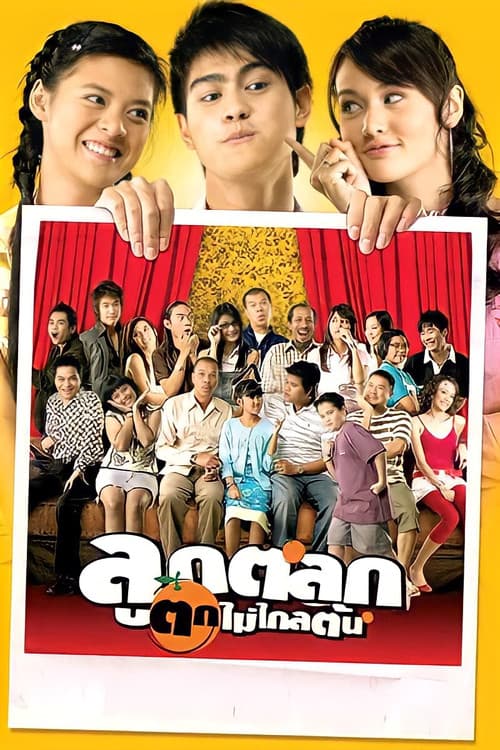 Poster for Just Kids
