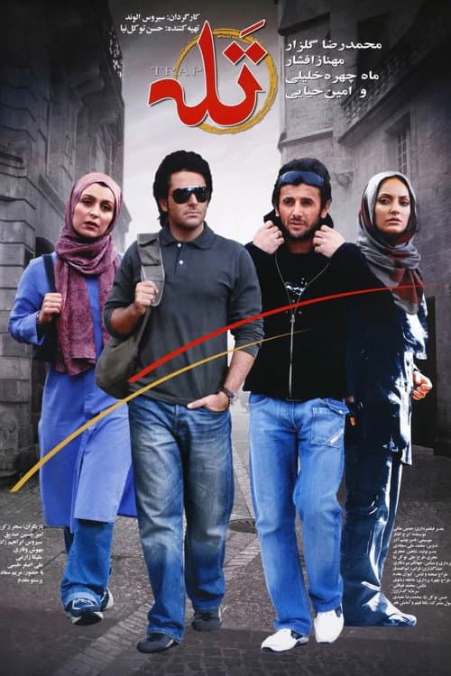 Poster for Taleh