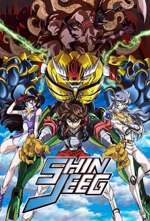 Poster for Shin Jeeg