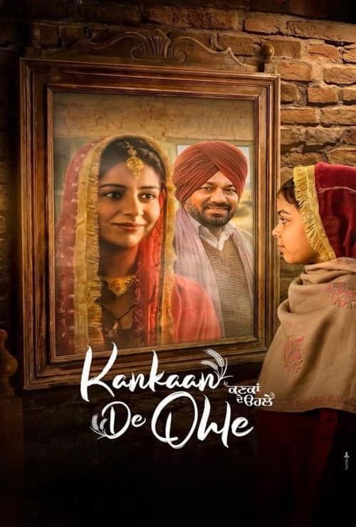 Poster for Kankan Dey Ohle