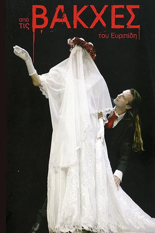 Poster for From Euripides' Bacchae