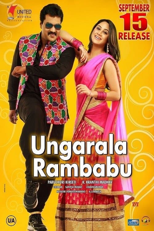 Poster for Ungarala Rambabu