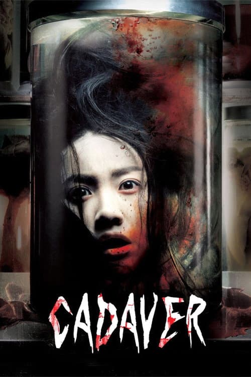 Постер до фільму «Cadaver»