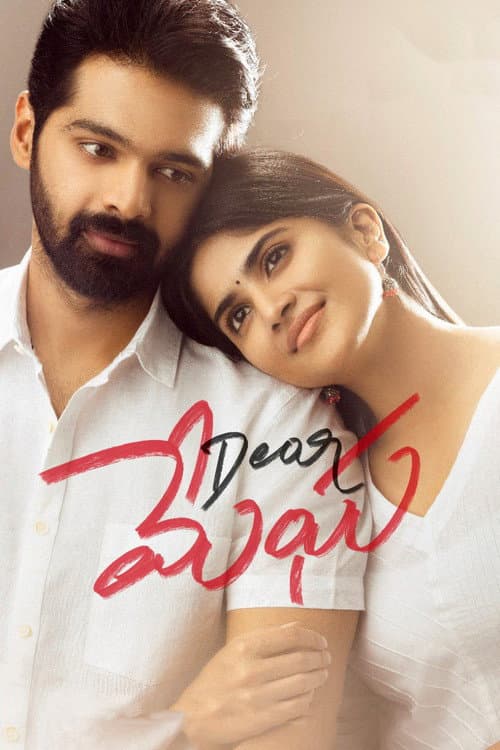 Poster for Dear Megha