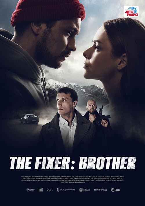 Poster for The Fixer: Brother
