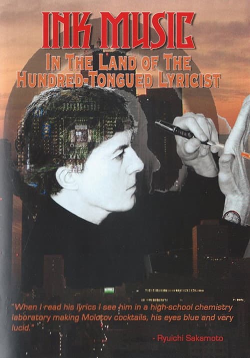 Постер до фільму «Ink Music: In the Land of the Hundred-Tongued Lyricist»