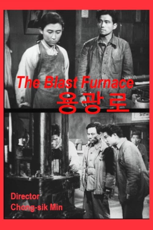 Poster for The Blast Furnace