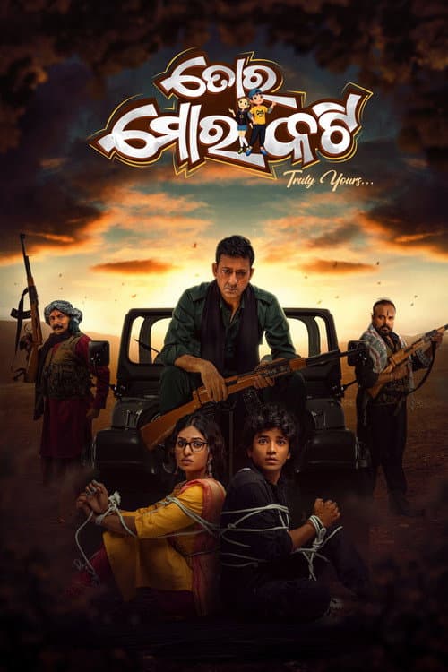 Poster for Tora Mora Katti