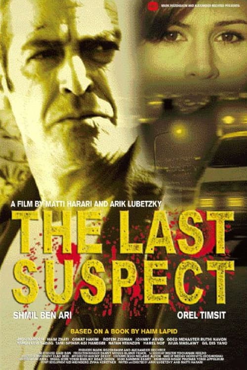 Poster for The Last Suspect