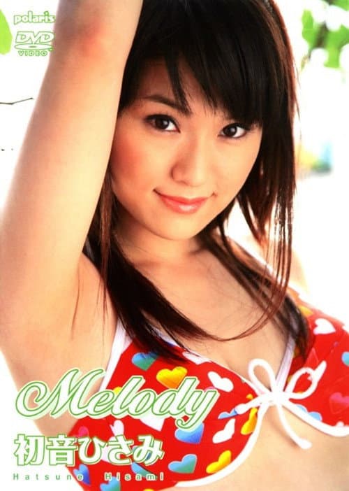 Poster for Melody