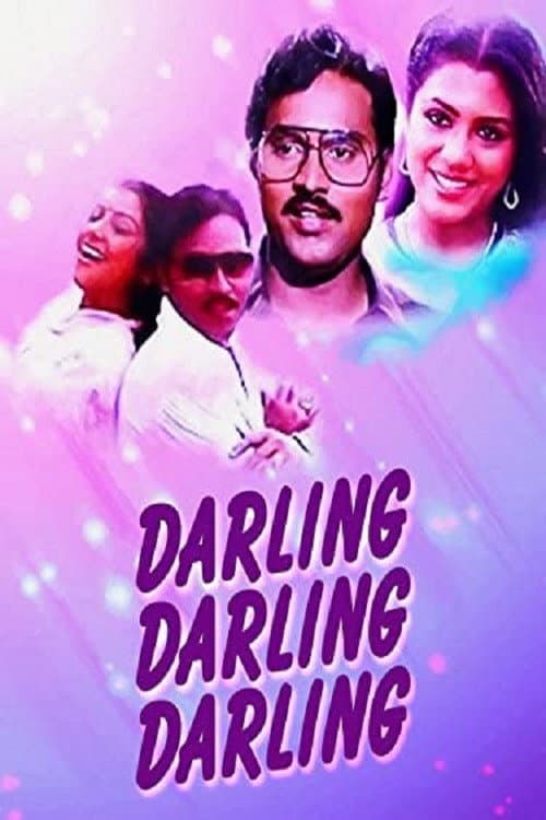 Poster for Darling, Darling, Darling