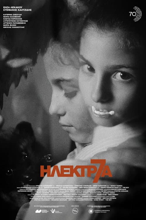 Poster for Electra7