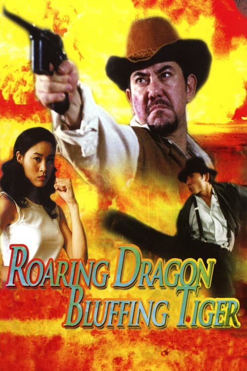 Poster for Roaring Dragon, Bluffing Tiger