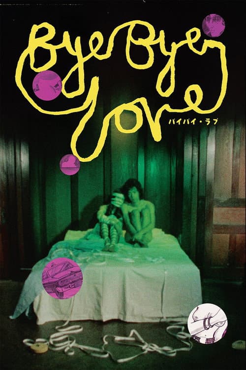 Poster for Bye Bye Love