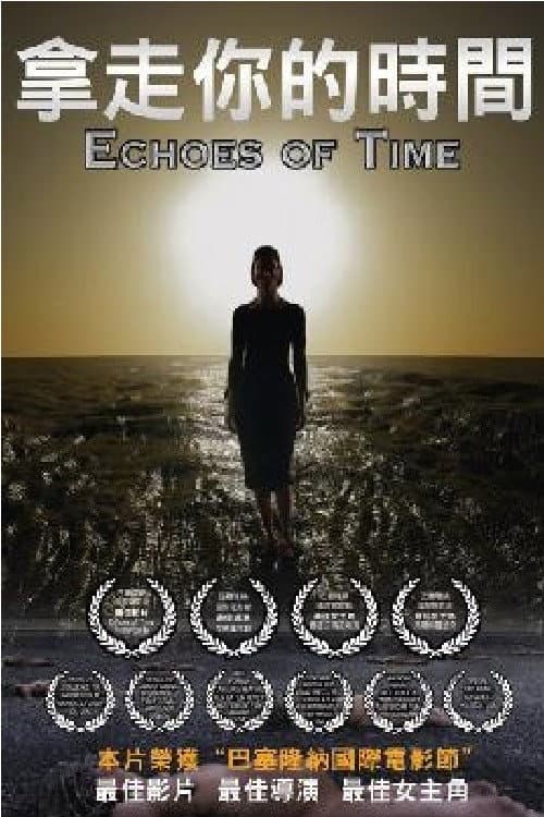Poster for Echoes of Time