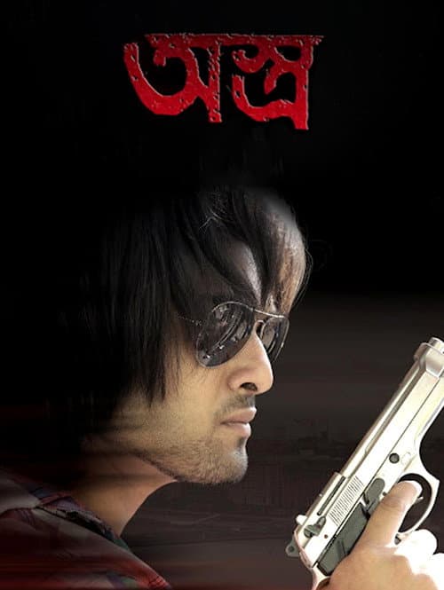 Poster for Astra