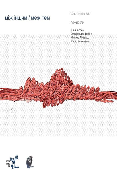 Poster for Meanwhile