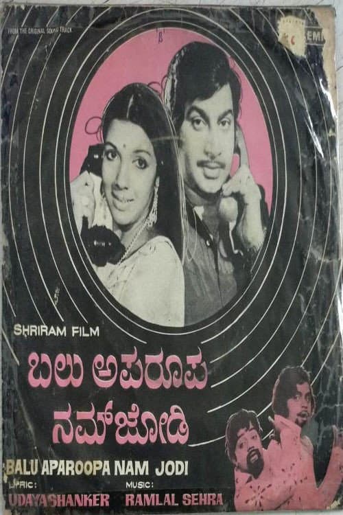 Poster for Balu Aparoopa Nam Jodi