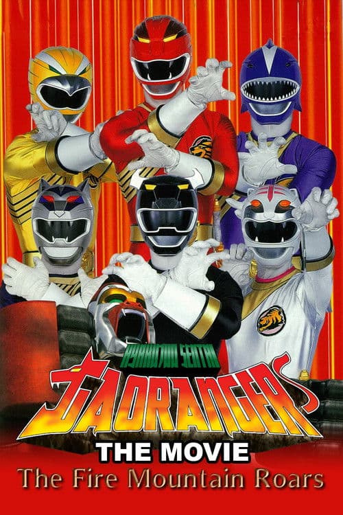 Poster for Hyakujuu Sentai Gaoranger: The Fire Mountain Roars