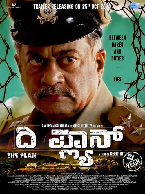 Poster for The Plan