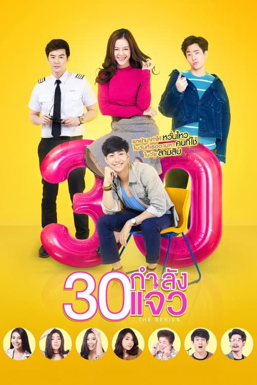 Poster for Fabulous 30 The Series