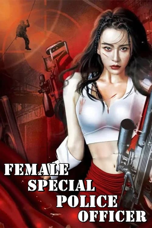 Poster for I Am a Special Policewoman