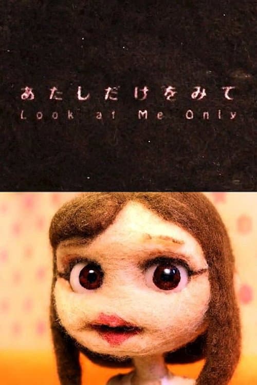 Poster for Look at Me Only