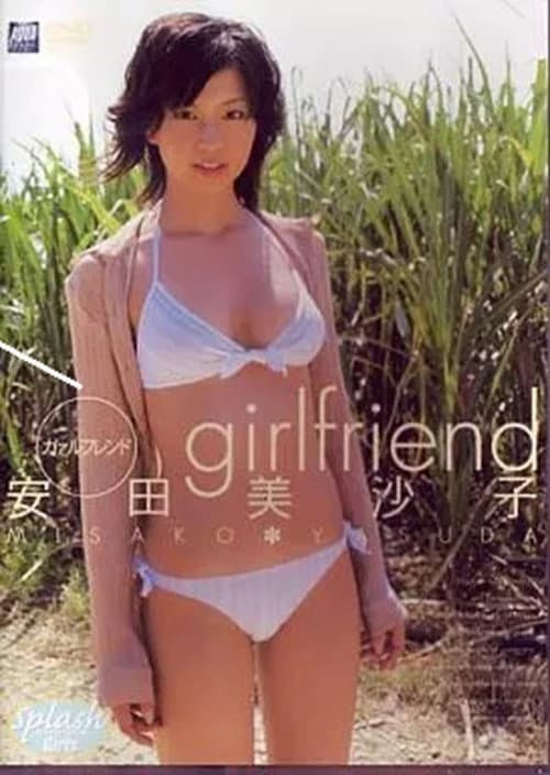 Poster for 安田美沙子 girlfriend