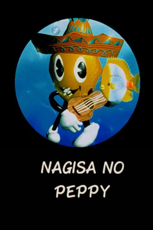 Poster for Peppy