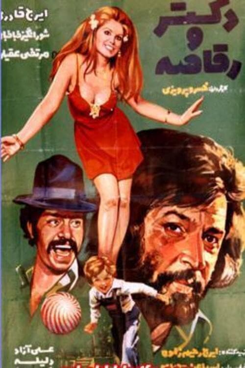 Poster for The Doctor and the Dancer