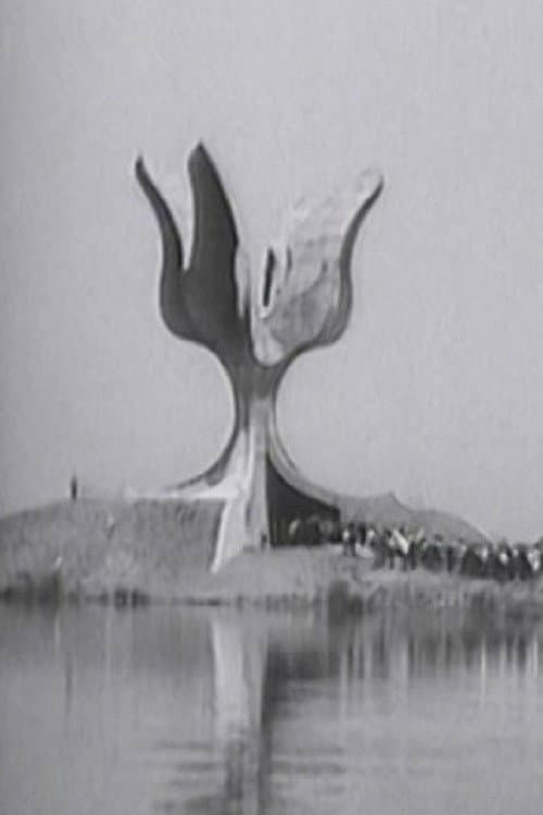 Poster for Jasenovac