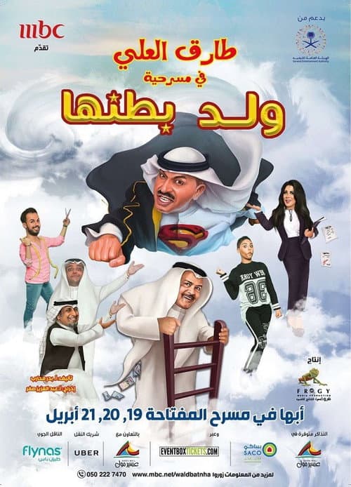 Poster for Weld Batenha