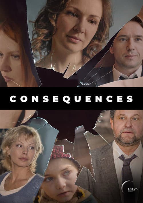 Poster for Consequences