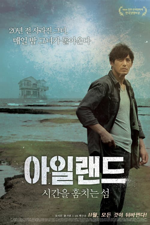 Poster for Island of Time