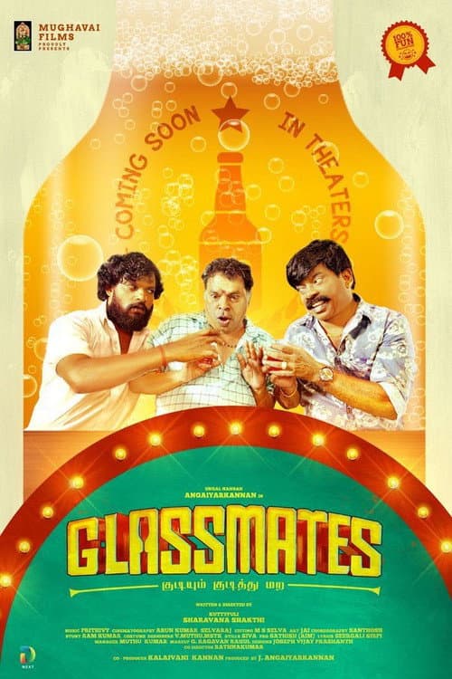 Poster for Glassmates