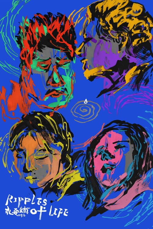 Poster for Ripples of Life