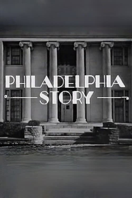 Постер до фільму «Philadelphia Story»