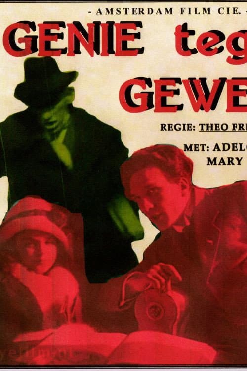 Постер до фільму «Genius Against Violence»