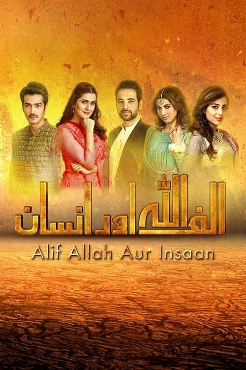 Poster for Alif Allah Aur Insaan