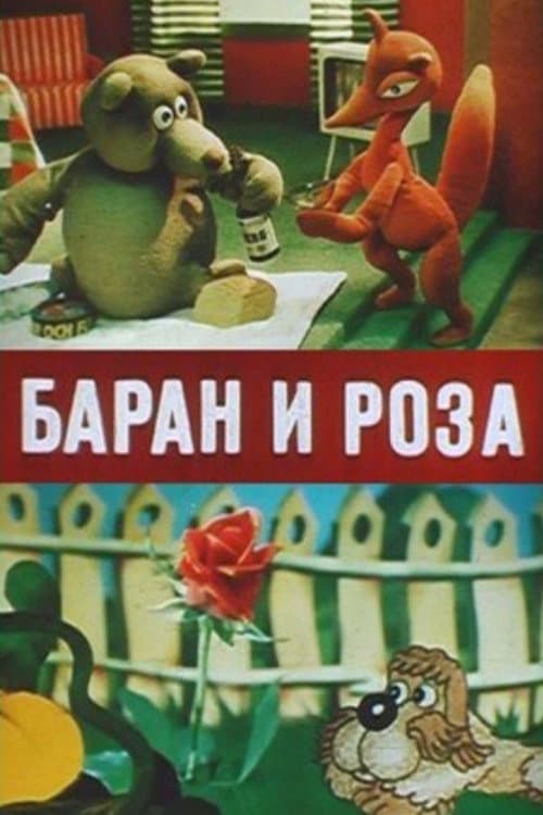 Poster for The Ram and the Rose