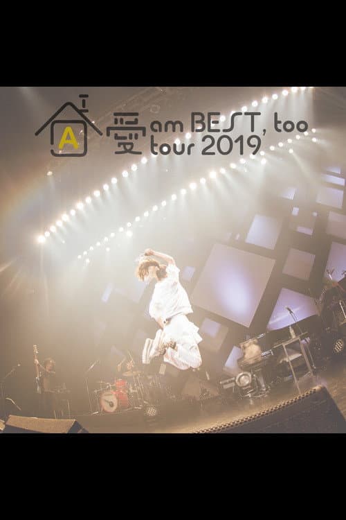 Poster for Ai am BEST, too tour 2019 ~Yes! Kokoga Iessu!~
