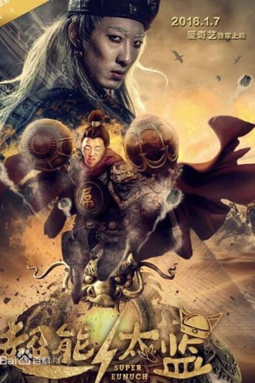 Poster for Super Eunuch