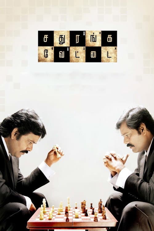 Poster for Sathuranga Vettai