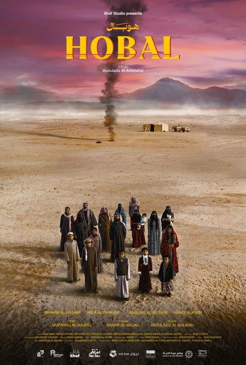 Poster for Hobal