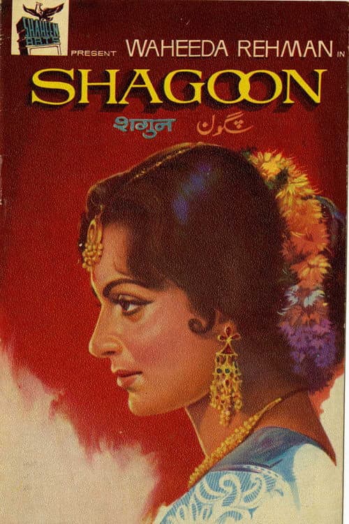 Poster for Shagoon